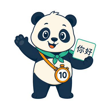 Mascot